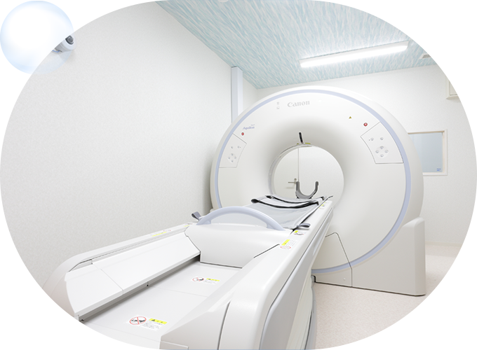 クリニック規模では数少ないCT検査の導入施設